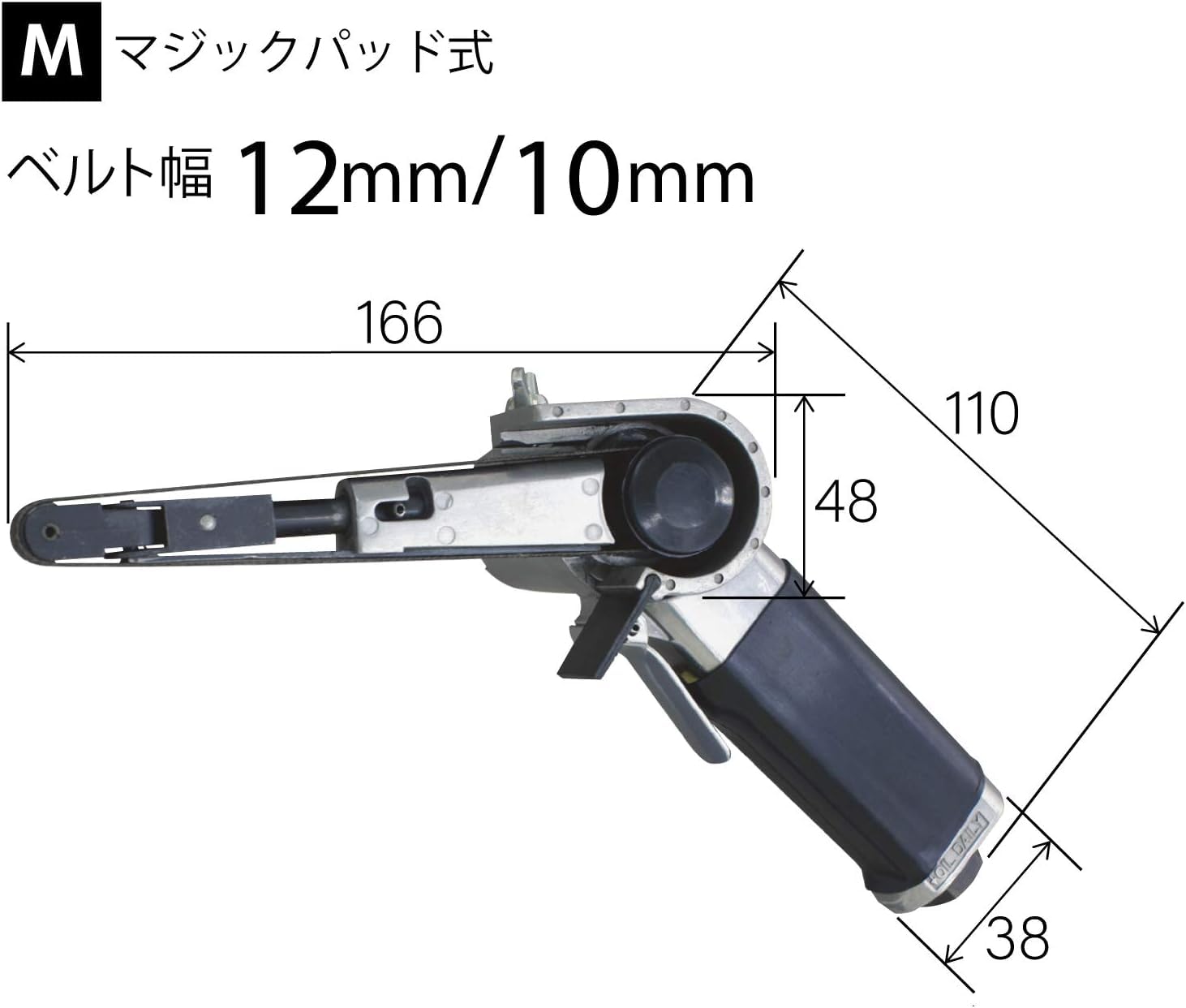 【10-0113-KS-3】 エスピーエアー SP-1370A エアーベルトサンダー ベルト幅：12mm/10mm【中古動作品】 Amazon | エスピーエアー(SP) エアーベルトサンダー ベルト幅:12㎜/10